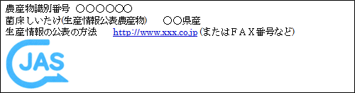 表示例