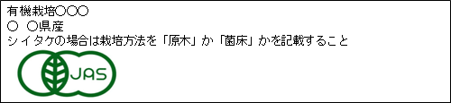 表示例